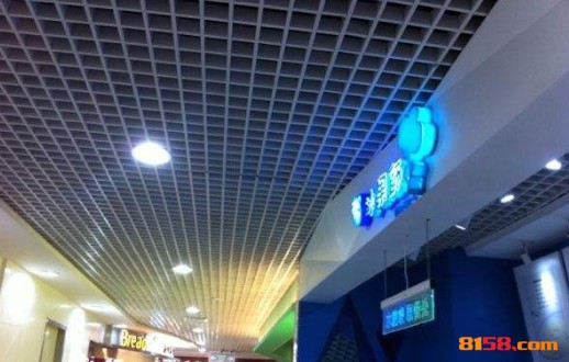 冰果师