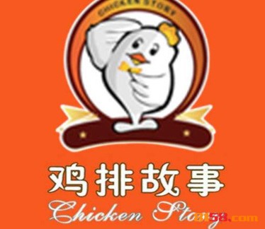 鸡排故事品牌logo