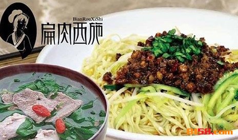 扁肉西施