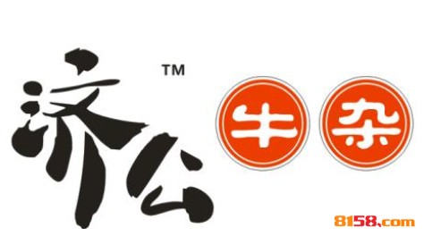 济公牛杂品牌logo