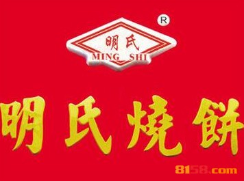 明氏烧饼品牌logo
