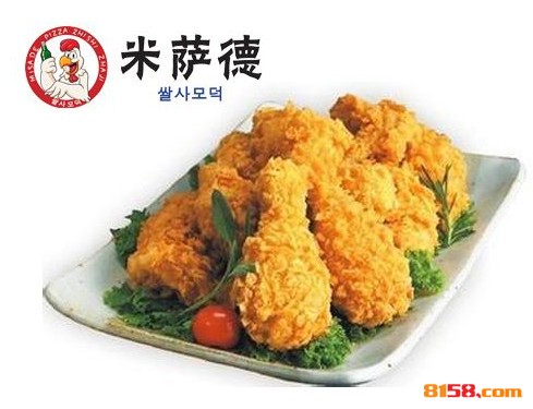 米萨德炸鸡