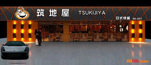 筑地屋牛肉盖饭
