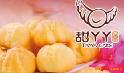 甜丫丫西点