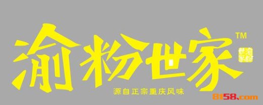 渝粉世家品牌logo
