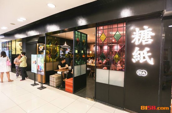 糖纸甜品
