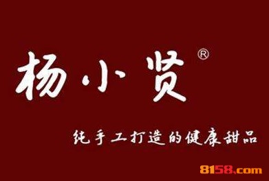 杨小贤品牌logo