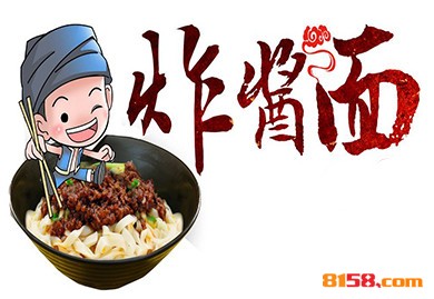 炸酱面品牌logo