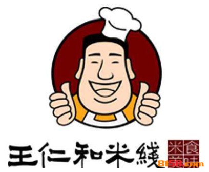 王仁和米线品牌logo