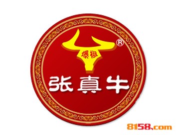 张真牛爆椒牛肉面品牌logo