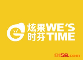 炫果时芬品牌logo