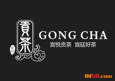 宫悦贡茶品牌logo