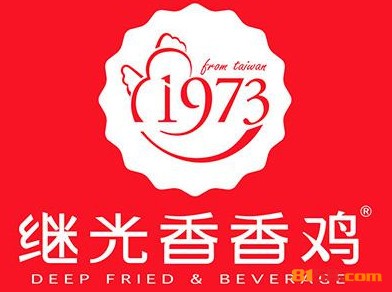 继光香香鸡品牌logo