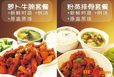 玉锦香蒸味坊
