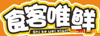 食客唯鲜中式快餐品牌logo