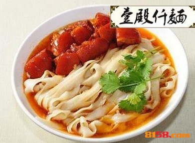 壹殿仟麺