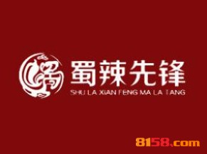 蜀辣先锋品牌logo