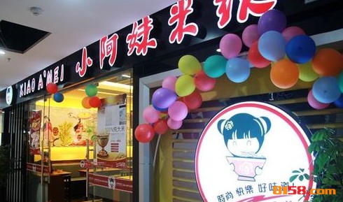 小阿妹米线