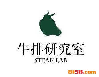牛排研究室品牌logo