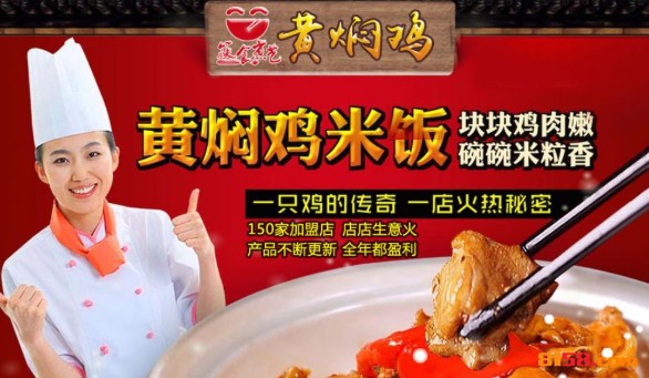 筷食煮艺 筷食煮艺