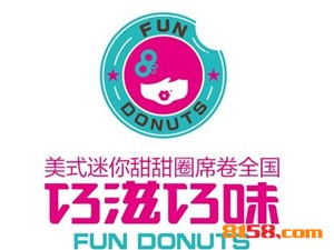 巧滋巧味品牌logo