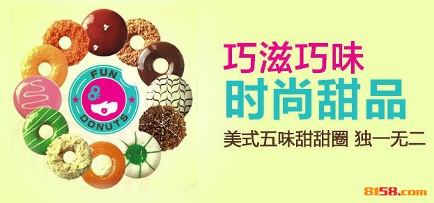 巧滋巧味