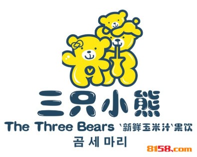 三只小熊饮品品牌logo