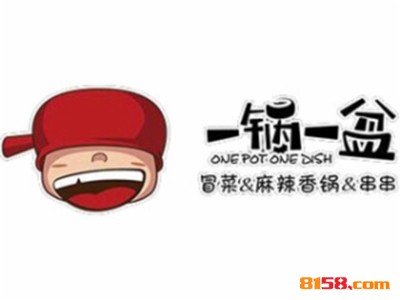 【一锅一盆冒菜加盟】加盟一锅一盆冒菜，你就是老板！