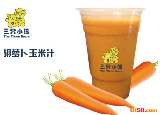 三只小熊饮品