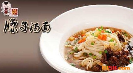 西面来风