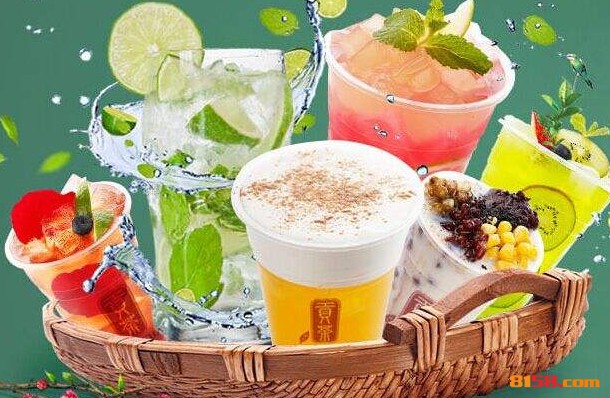 御合贡茶