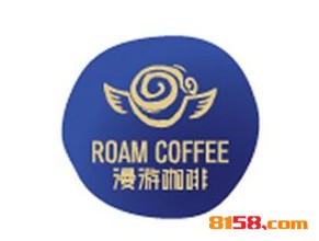 漫游咖啡品牌logo