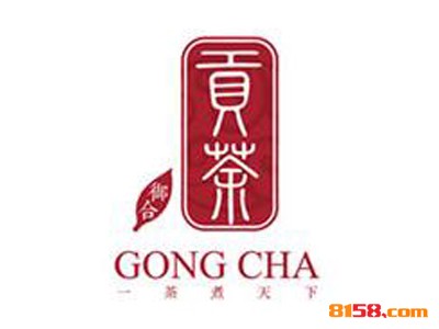 御合贡茶品牌logo