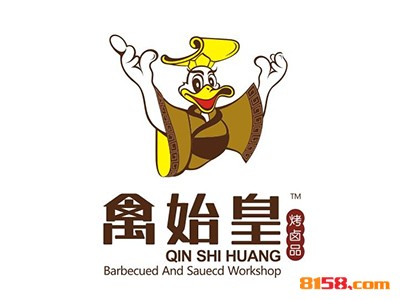 禽始皇鸭脖品牌logo