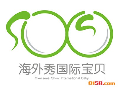 海外秀国际宝贝加盟，助您走上成功之路！