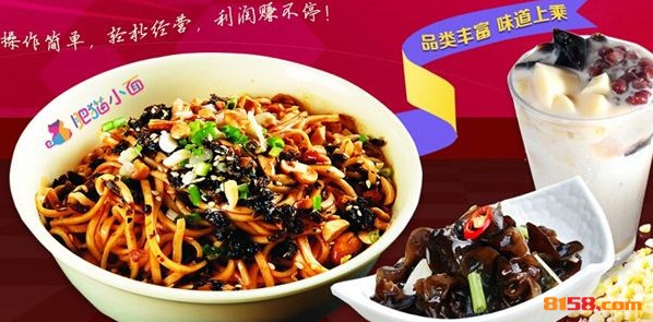 肥猫小面