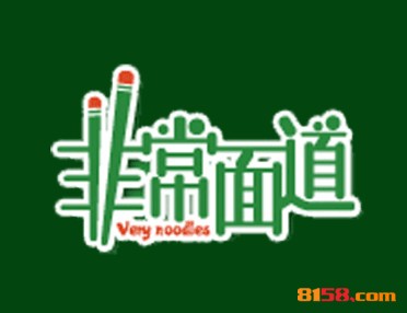 非常面道品牌logo