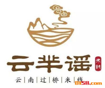 云芈谣品牌logo