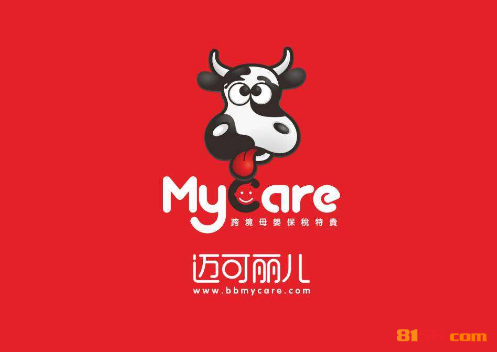 【迈可丽儿加盟】加盟迈可丽儿，财源滚滚全家幸福！