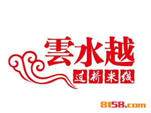 云水越过桥米线品牌logo