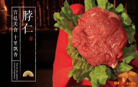 宫牛火锅