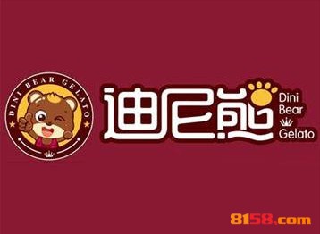 迪尼熊冰淇淋品牌logo