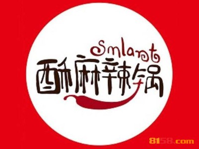 酥麻辣锅品牌logo