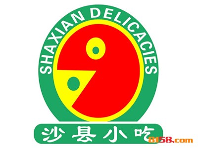 沙县小吃品牌logo