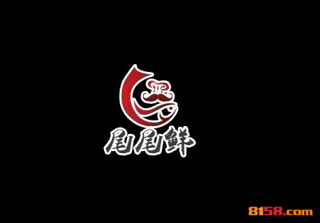 尾尾鲜酸菜鱼品牌logo