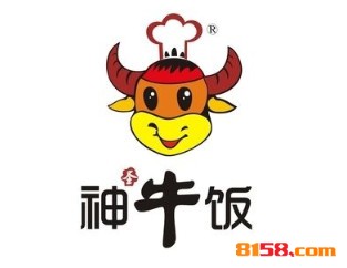 神牛饭