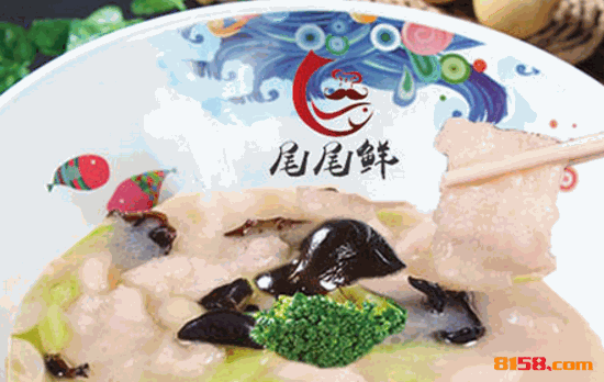 尾尾鲜酸菜鱼