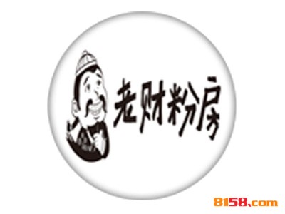 老财粉房品牌logo