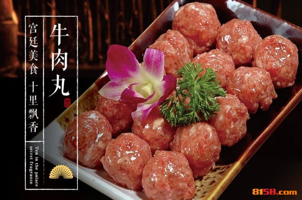 宫牛火锅