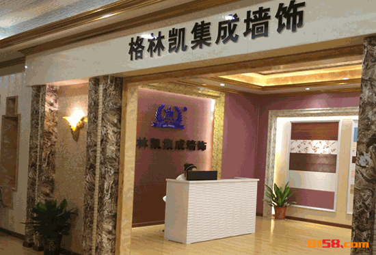 格林凯集成墙面